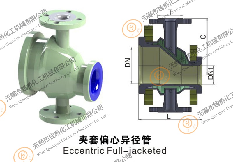 搪瓷夾套偏心異徑管 搪瓷夾套偏心異徑管